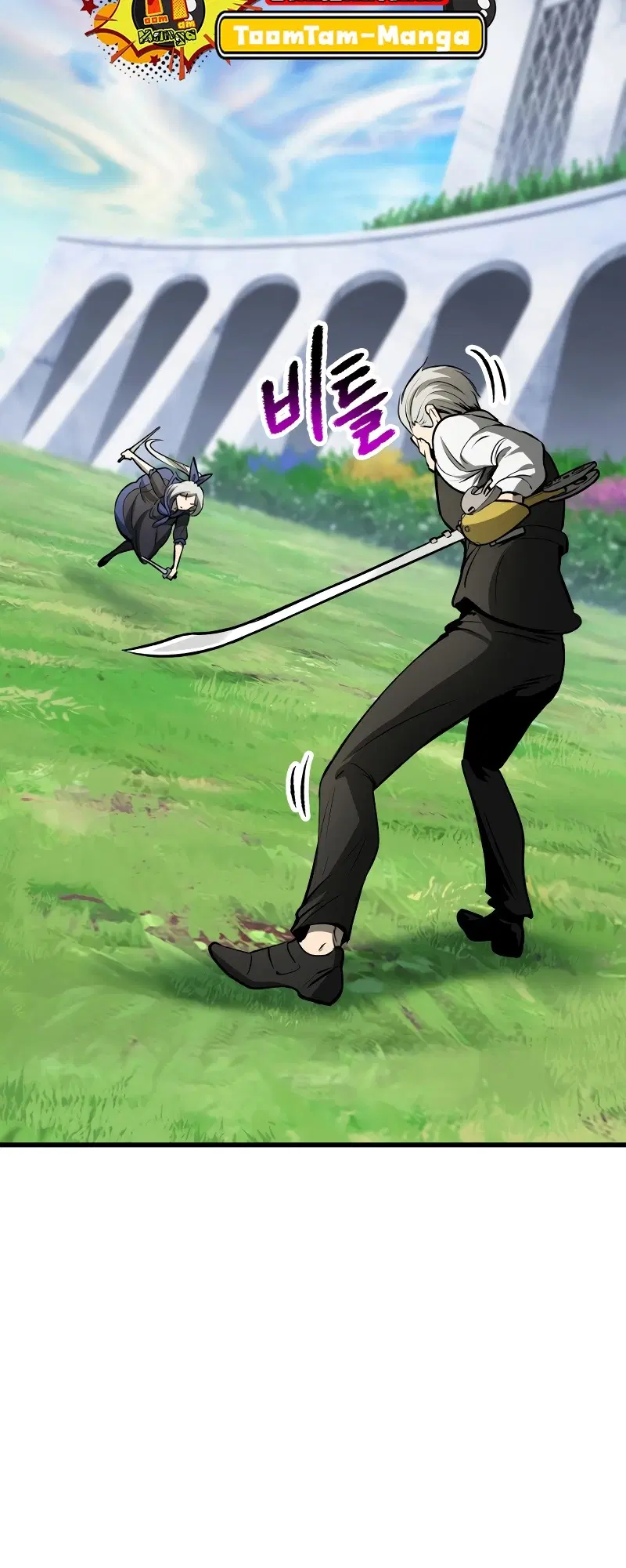 Survival Of Blade King ตอนที่ 215 หน้า 47