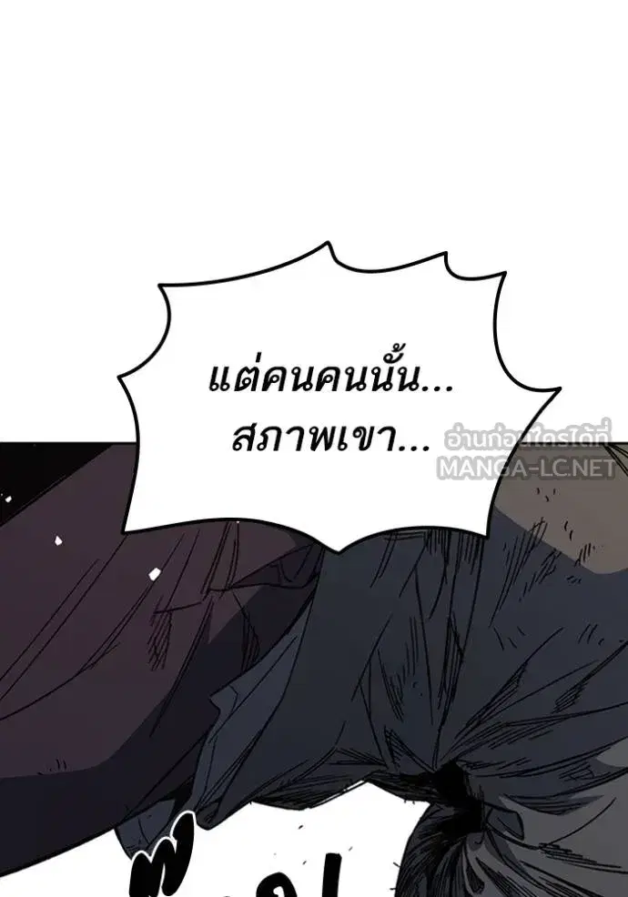 Study Group ตอนที่ 268 หน้า 10