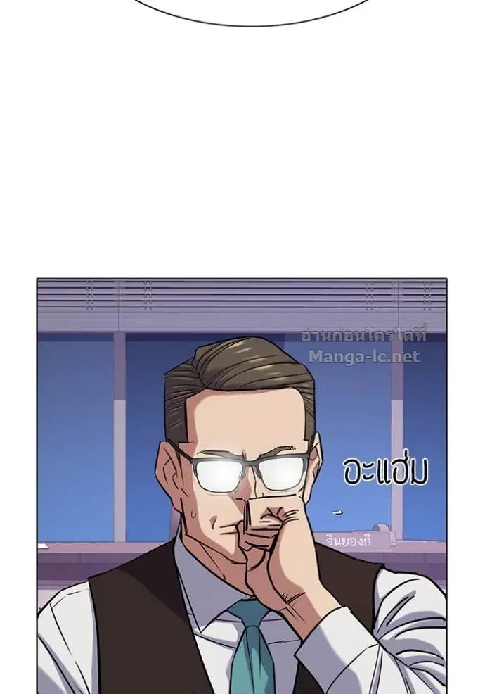 Reborn Rich ตอนที่ 113 หน้า 117