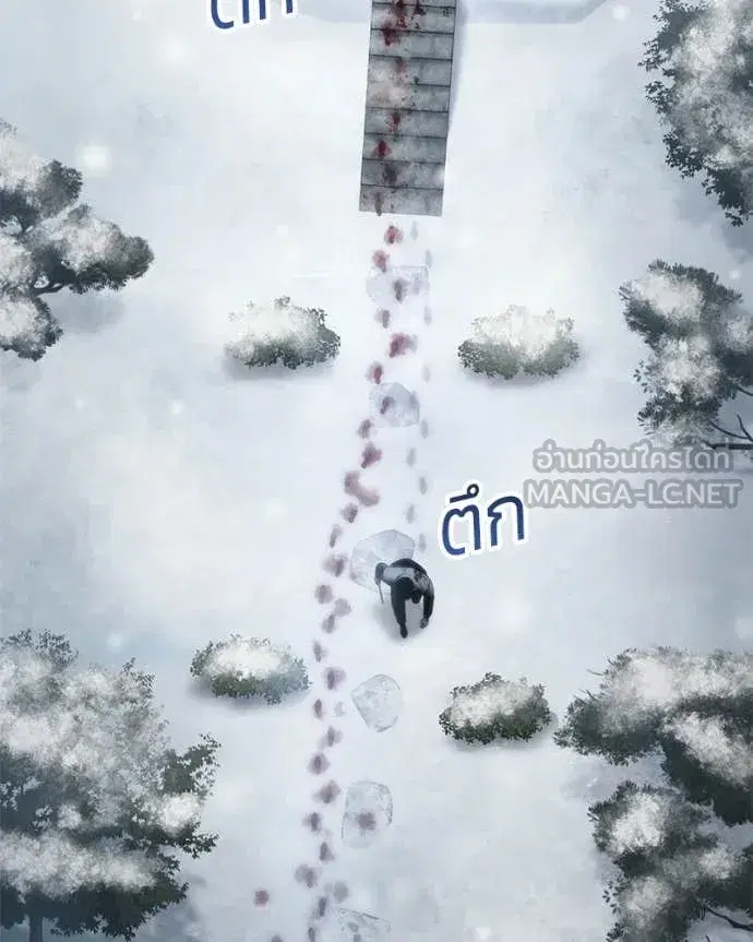 Baek XX ตอนที่ 148 หน้า 140