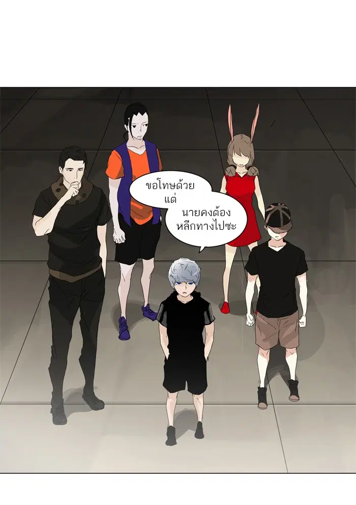 Tower of God ตอนที่ 200 หน้า 19