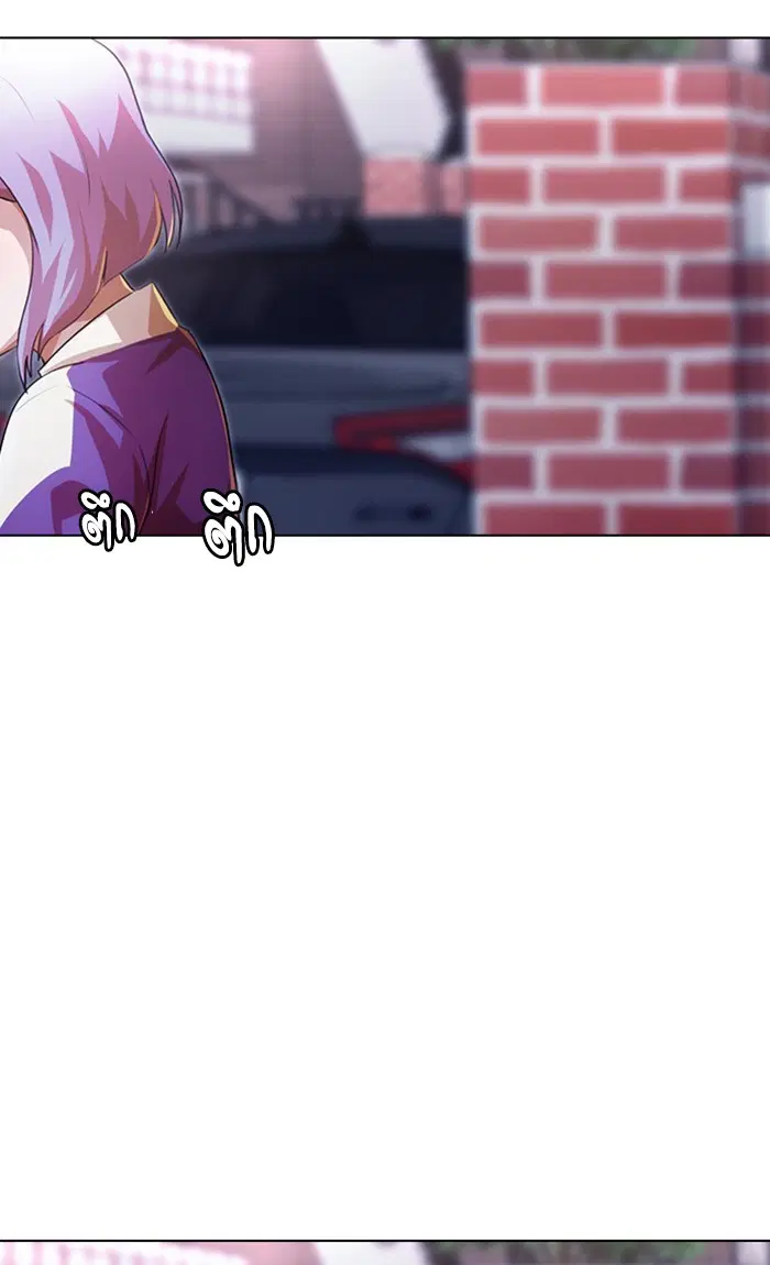 Random Chat ตอนที่ 108 หน้า 123