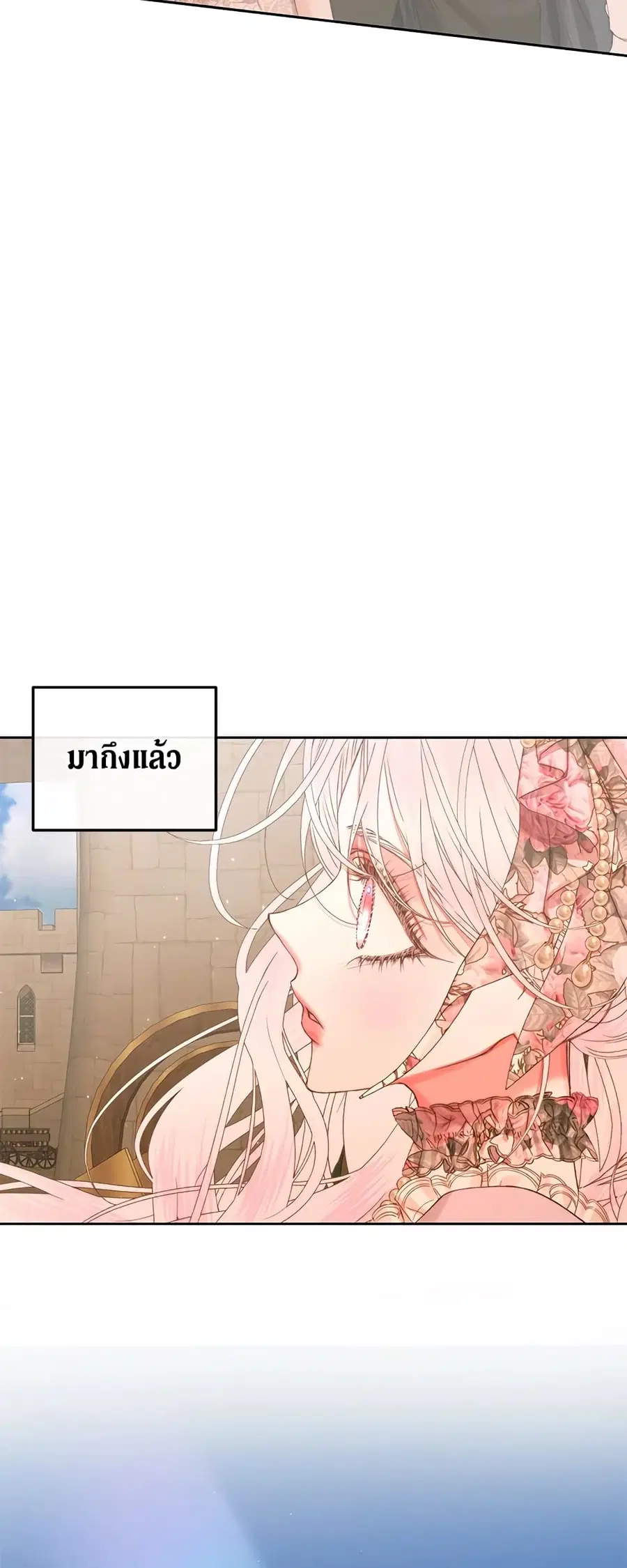 Becoming The Villain’s Family ตอนที่ 65 หน้า 16