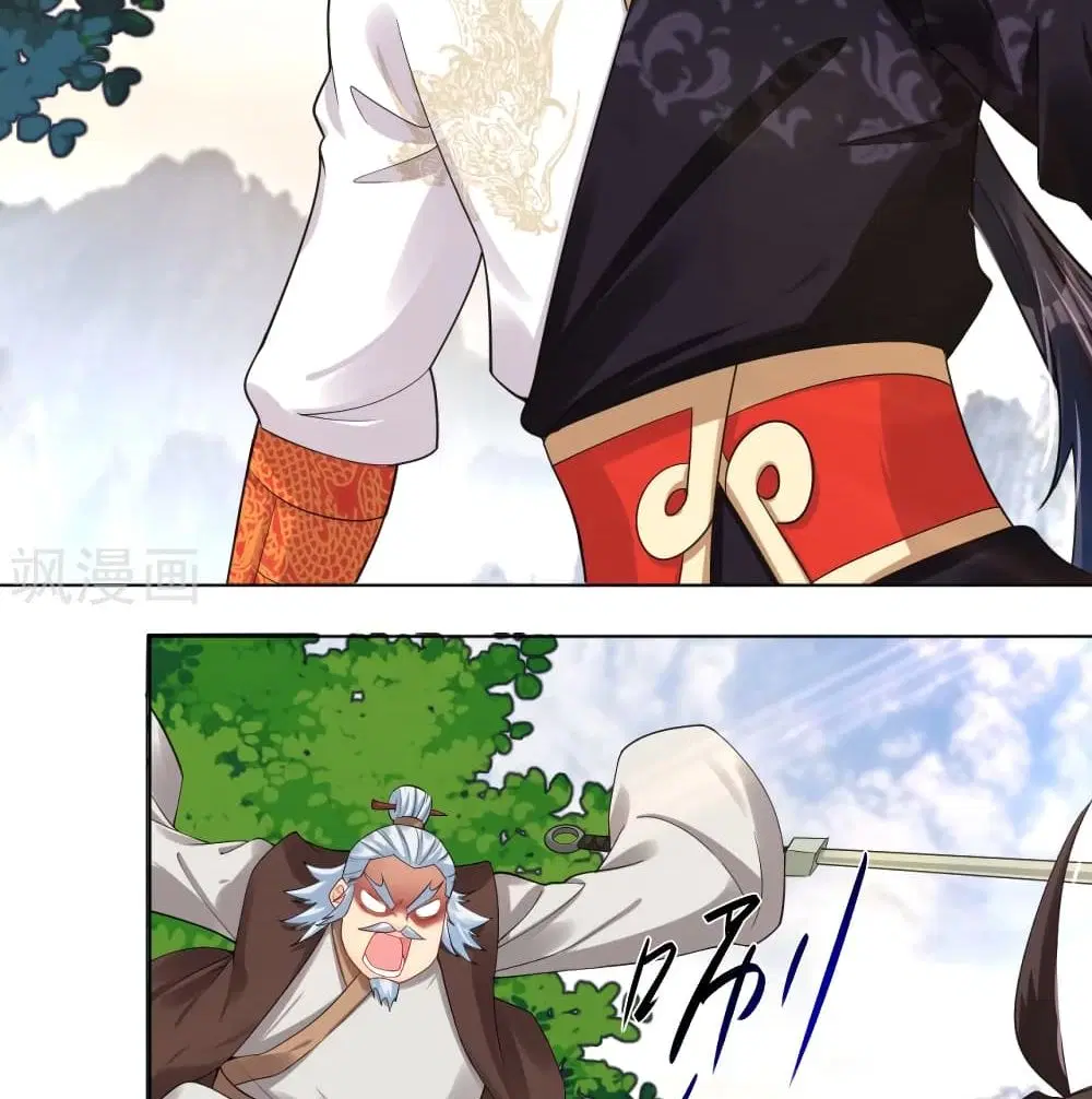 Rebirth God of War ตอนที่ 220 หน้า 22