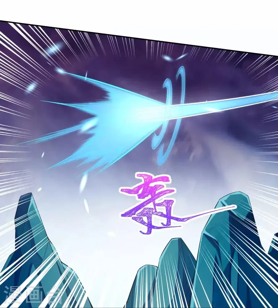 Against the Gods ตอนที่ 430 หน้า 52