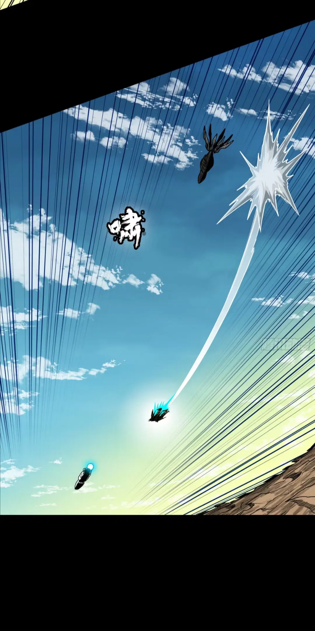 Legend of Star General ตอนที่ 276 หน้า 26