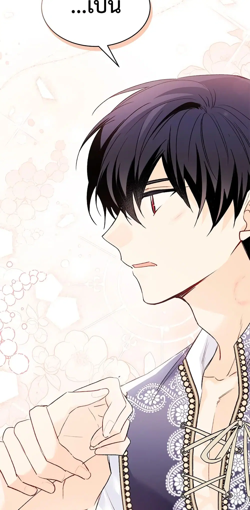 The Symbiotic Relationship Between a Panther and a Rabbit ตอนที่ 76 หน้า 14