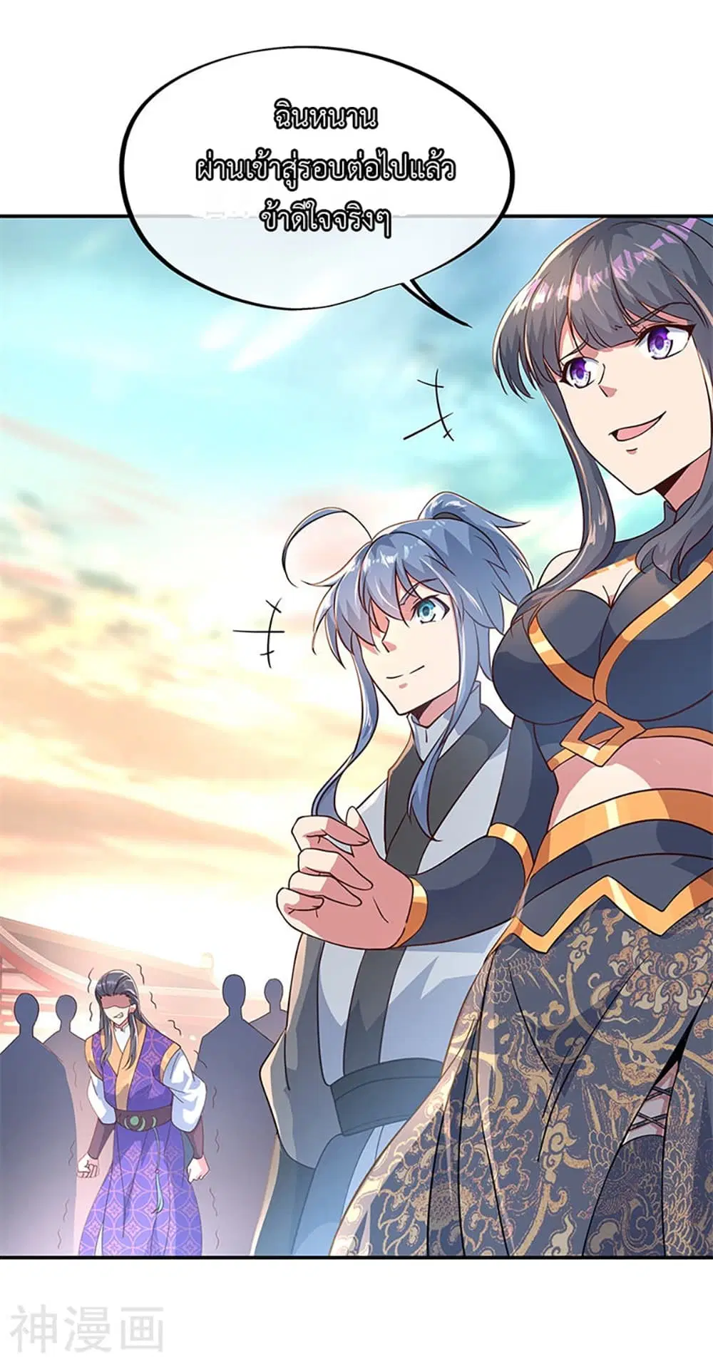 Peerless Battle Spirit (Tian Cang Zi Dongman) ตอนที่ 120 หน้า 10