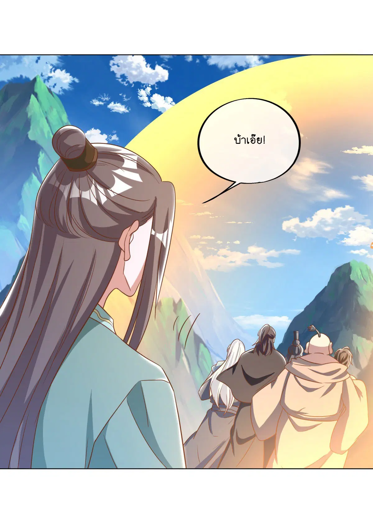 Peerless Battle Spirit ตอนที่ 700 หน้า 9