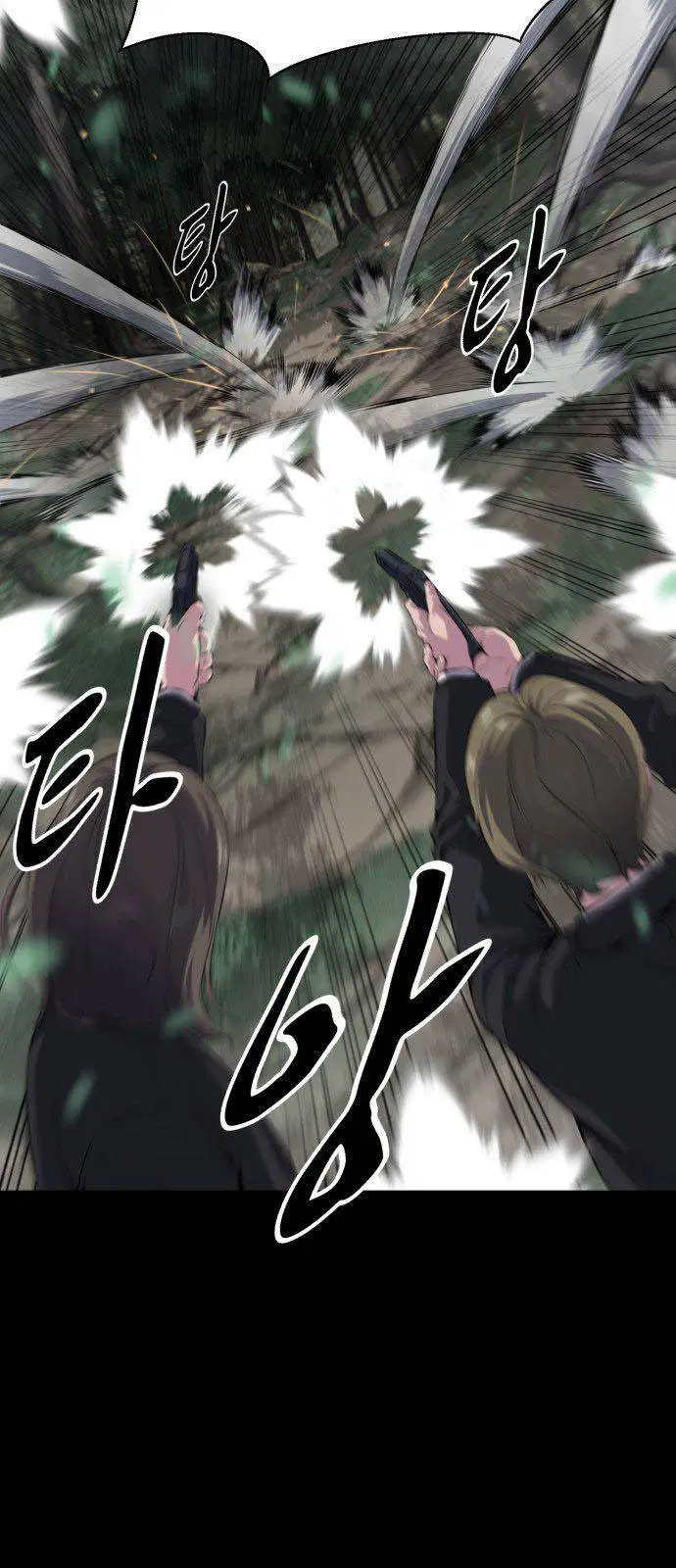 The Boy of Death ตอนที่ 149 หน้า 30