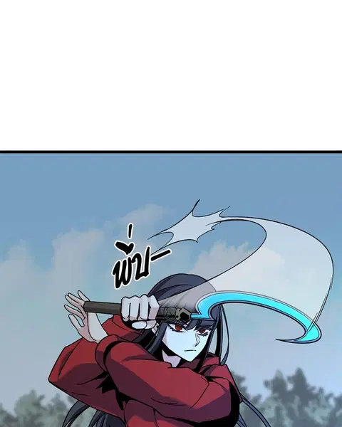 HERO KILLER ตอนที่ 42 หน้า 60
