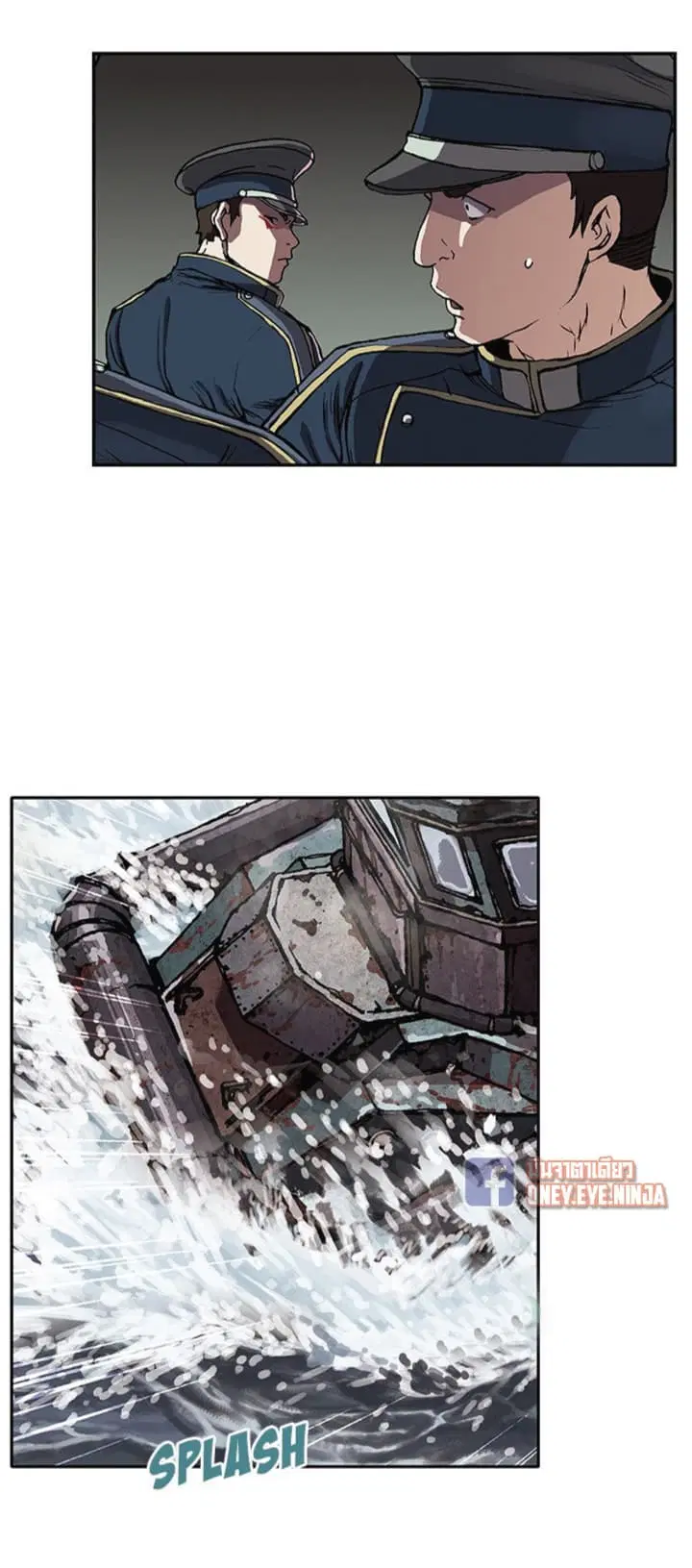 Leviathan ตอนที่ 31 หน้า 23