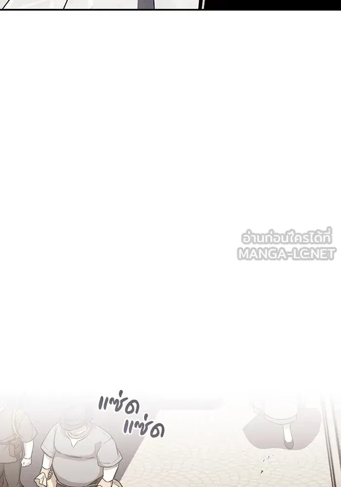 The Lazy Lord Masters the Sword ตอนที่ 63 หน้า 102
