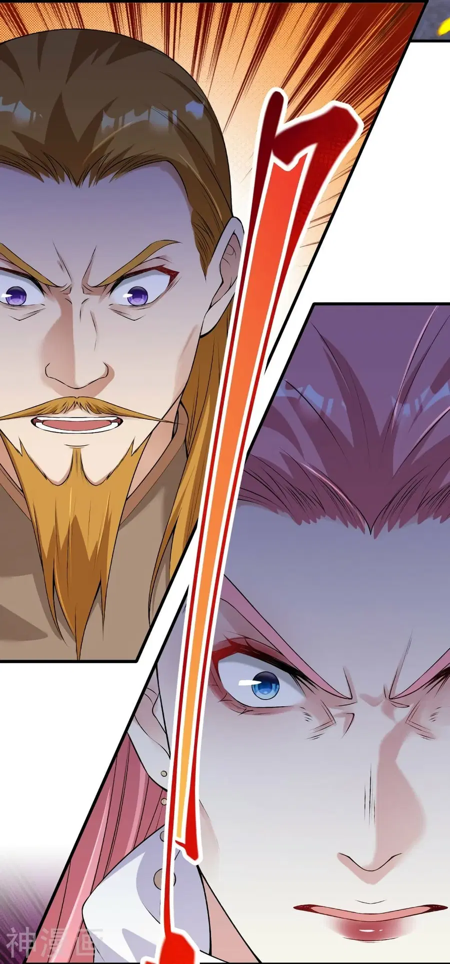 Against the Gods ตอนที่ 459 หน้า 15