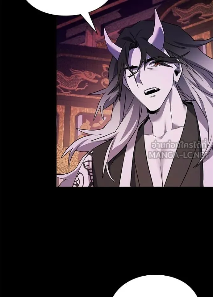 Night of the Ogre ตอนที่ 113 หน้า 44