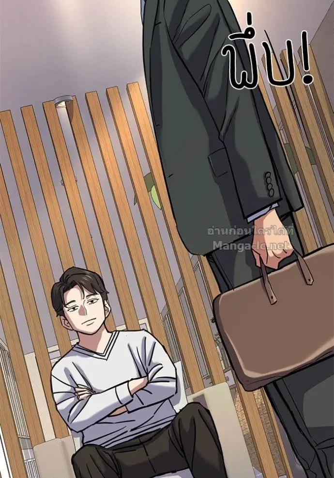 Reborn Rich ตอนที่ 137 หน้า 82