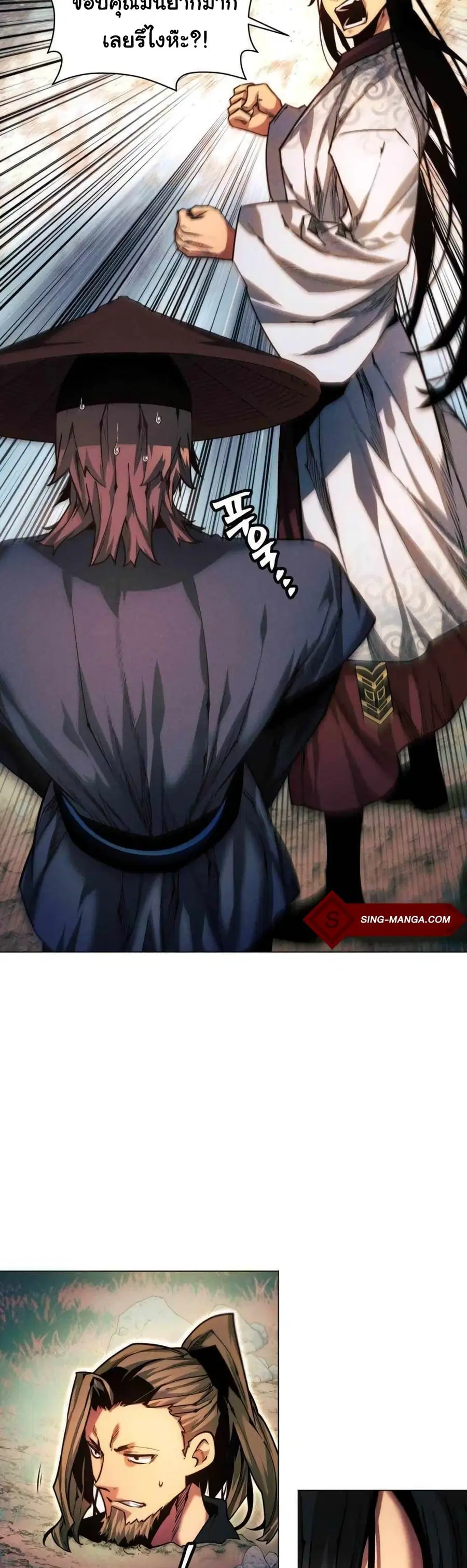 A Modern Man Who Got Transmigrated Into the Murim World ตอนที่ 36 หน้า 34