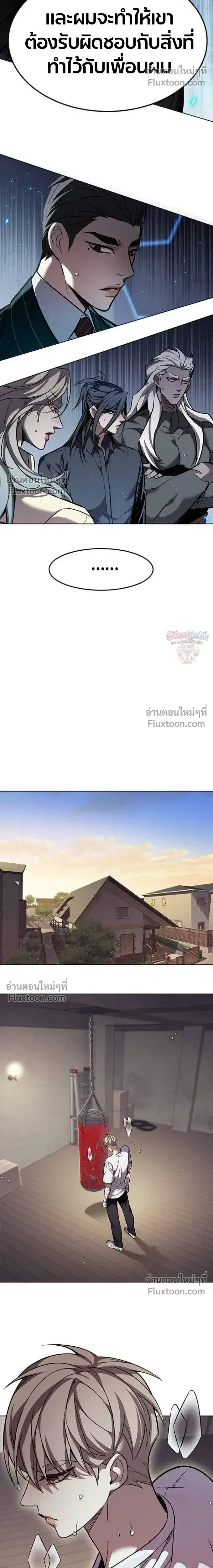Eleceed ตอนที่ 394 หน้า 25