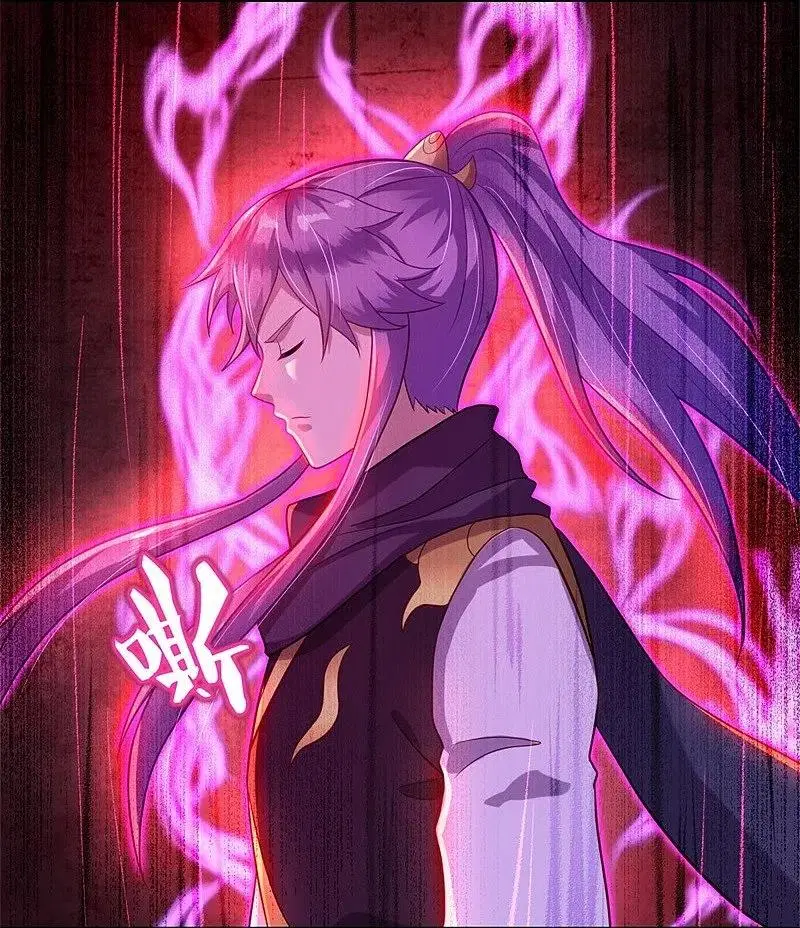 Peerless Battle Spirit ตอนที่ 379 หน้า 15