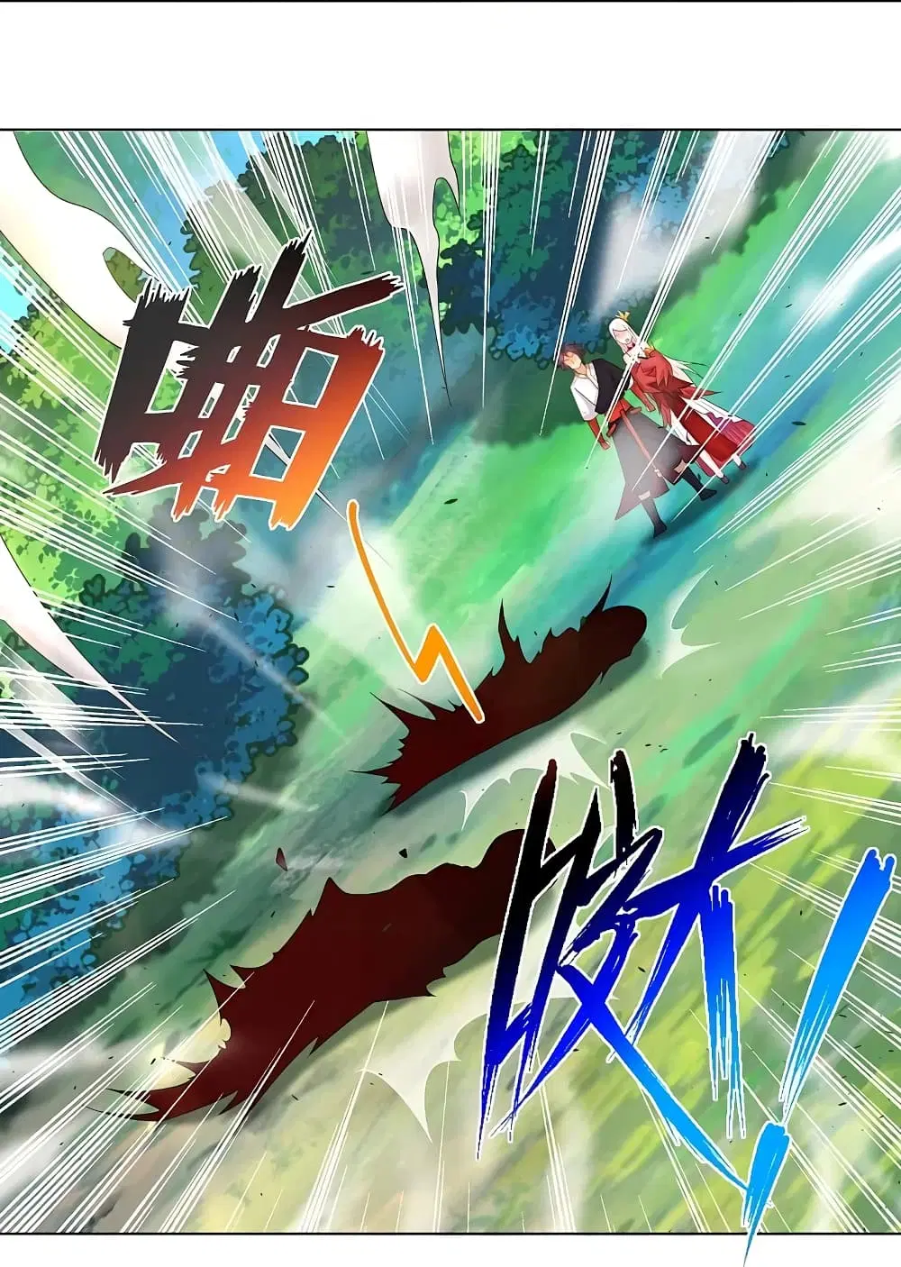 Rebirth God of War ตอนที่ 256 หน้า 17