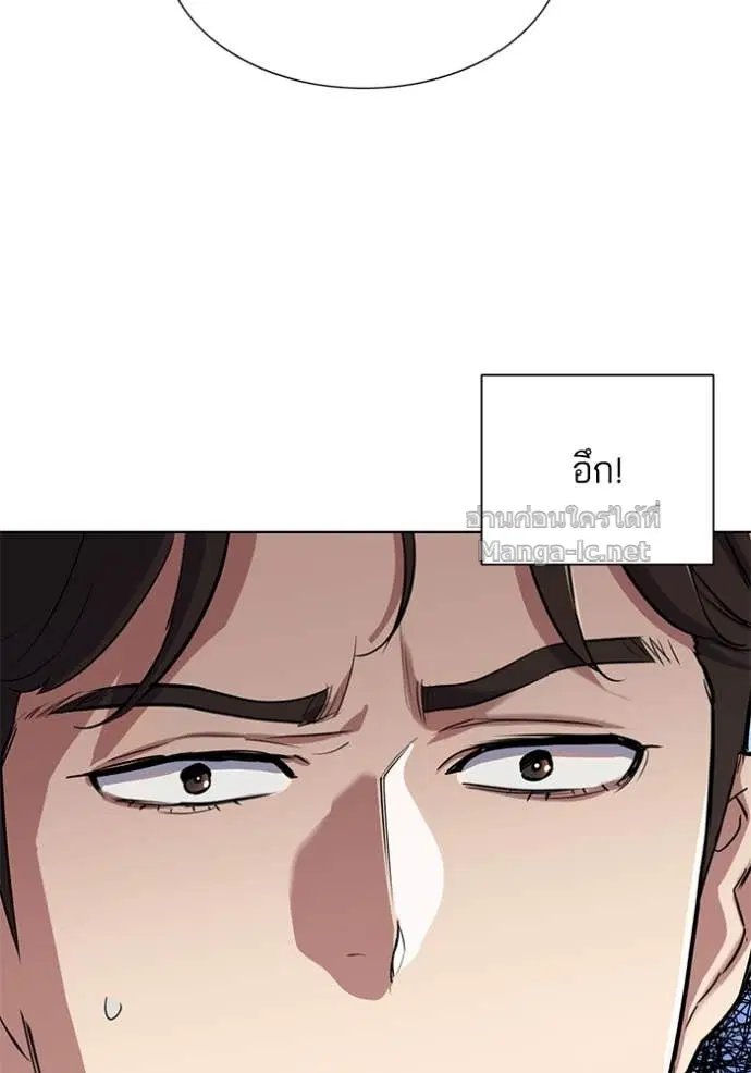 Reborn Rich ตอนที่ 114 หน้า 116