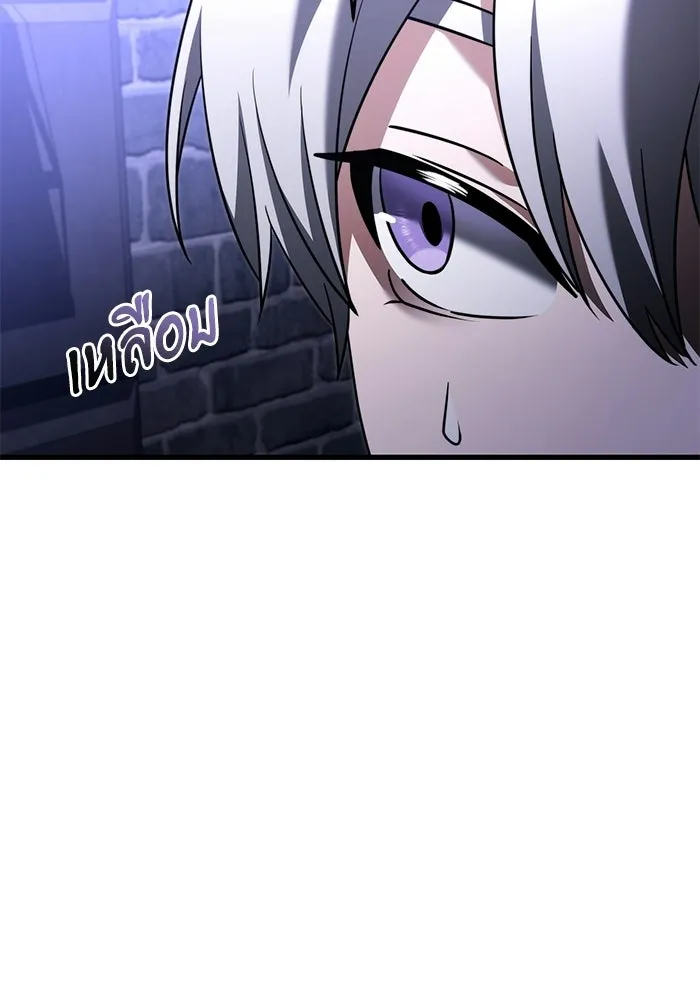 Terminally-Ill Genius Dark Knight อัศวินดำล่าท้าเวลา ตอนที่ 142 หน้า 121