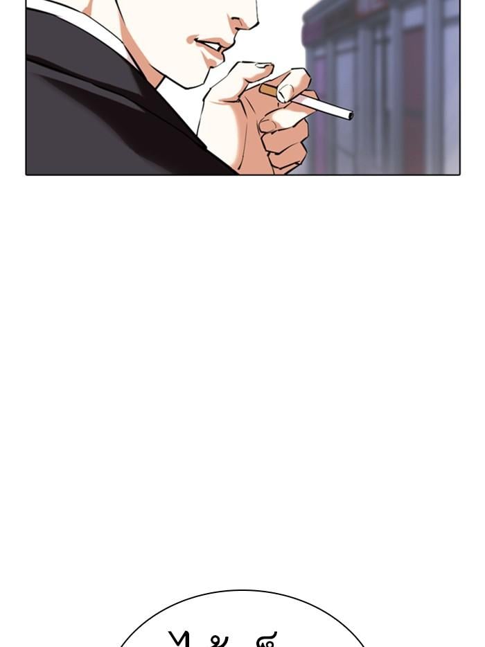 Lookism ตอนที่ 370 หน้า 129