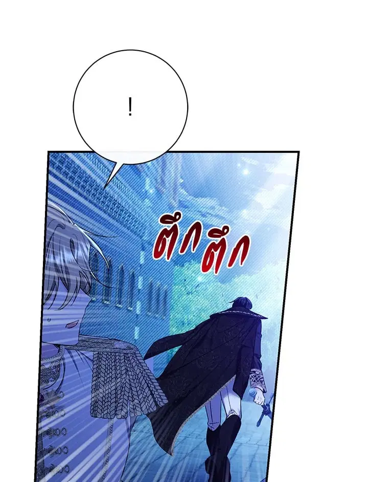 The Villain’s Match Is Too Perfect – คู่ดูตัวของนางร้ายเพอร์เฟกต์เกินไป ตอนที่ 73 หน้า 38