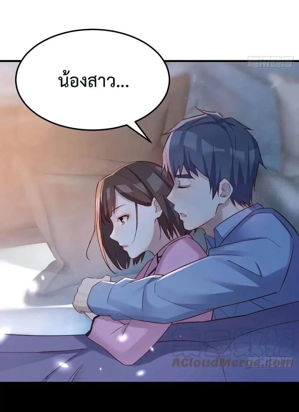 My Twin Girlfriends Loves Me So Much ตอนที่ 154 หน้า 27