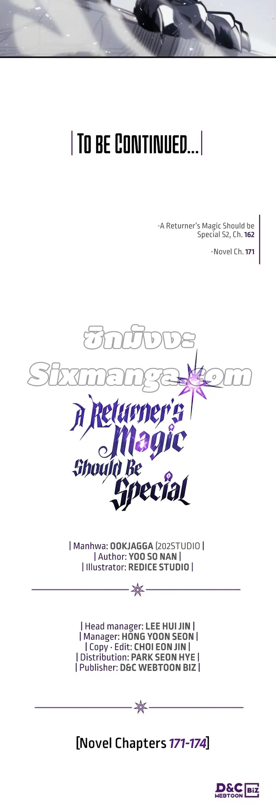 A Returner’s Magic Should Be Special ตอนที่ 162 หน้า 51