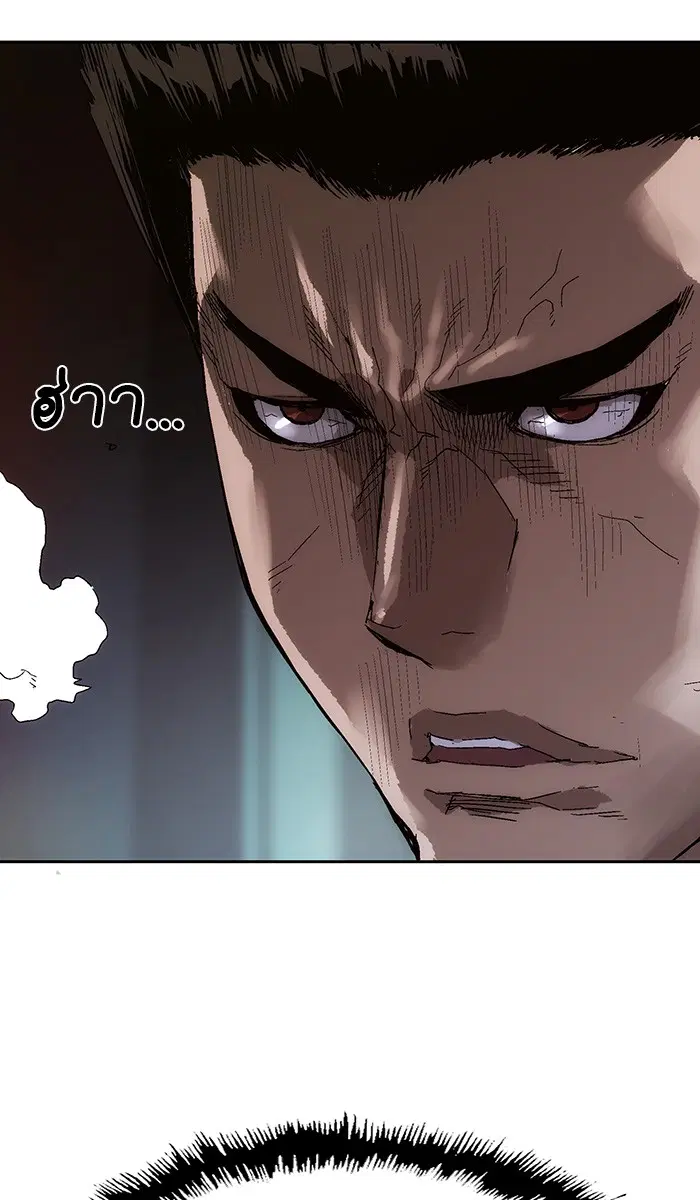 Weak Hero ตอนที่ 147 หน้า 101