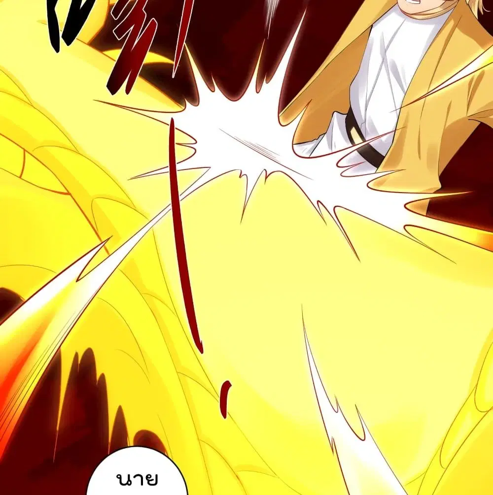 Rebirth God of War ตอนที่ 225 หน้า 24