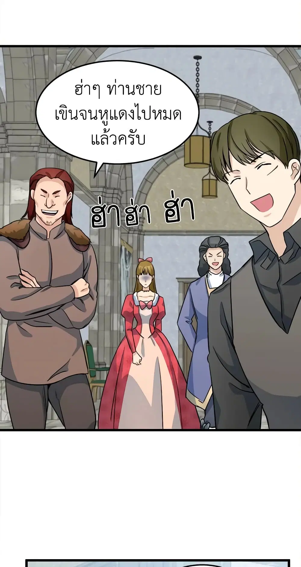 The Villainess Lives Again ตอนที่ 42 หน้า 46