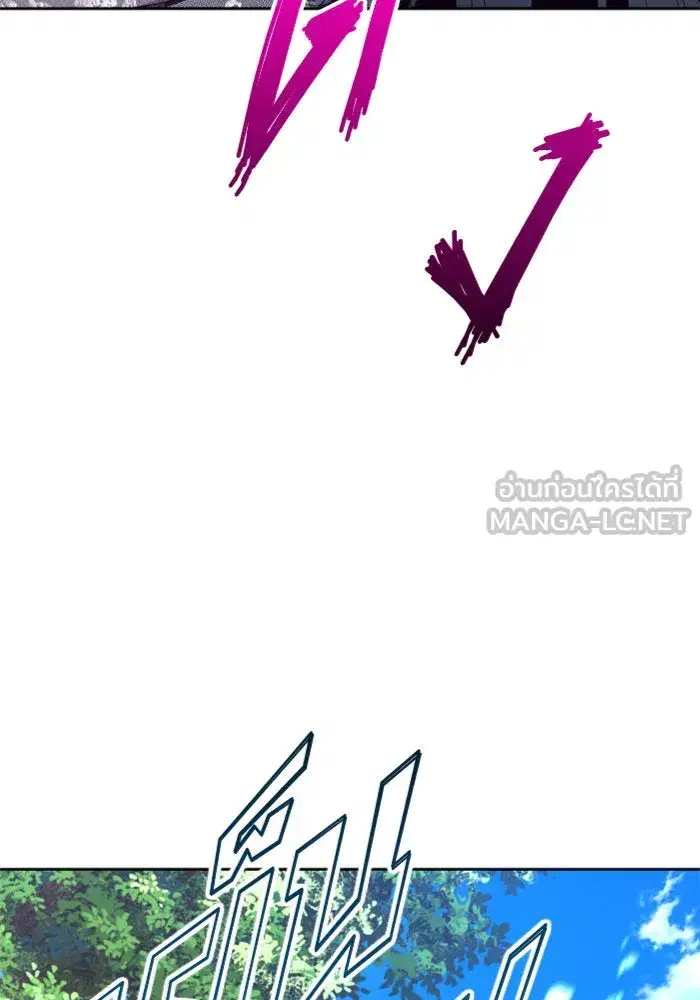 Your Throne ตอนที่ 61 หน้า 144