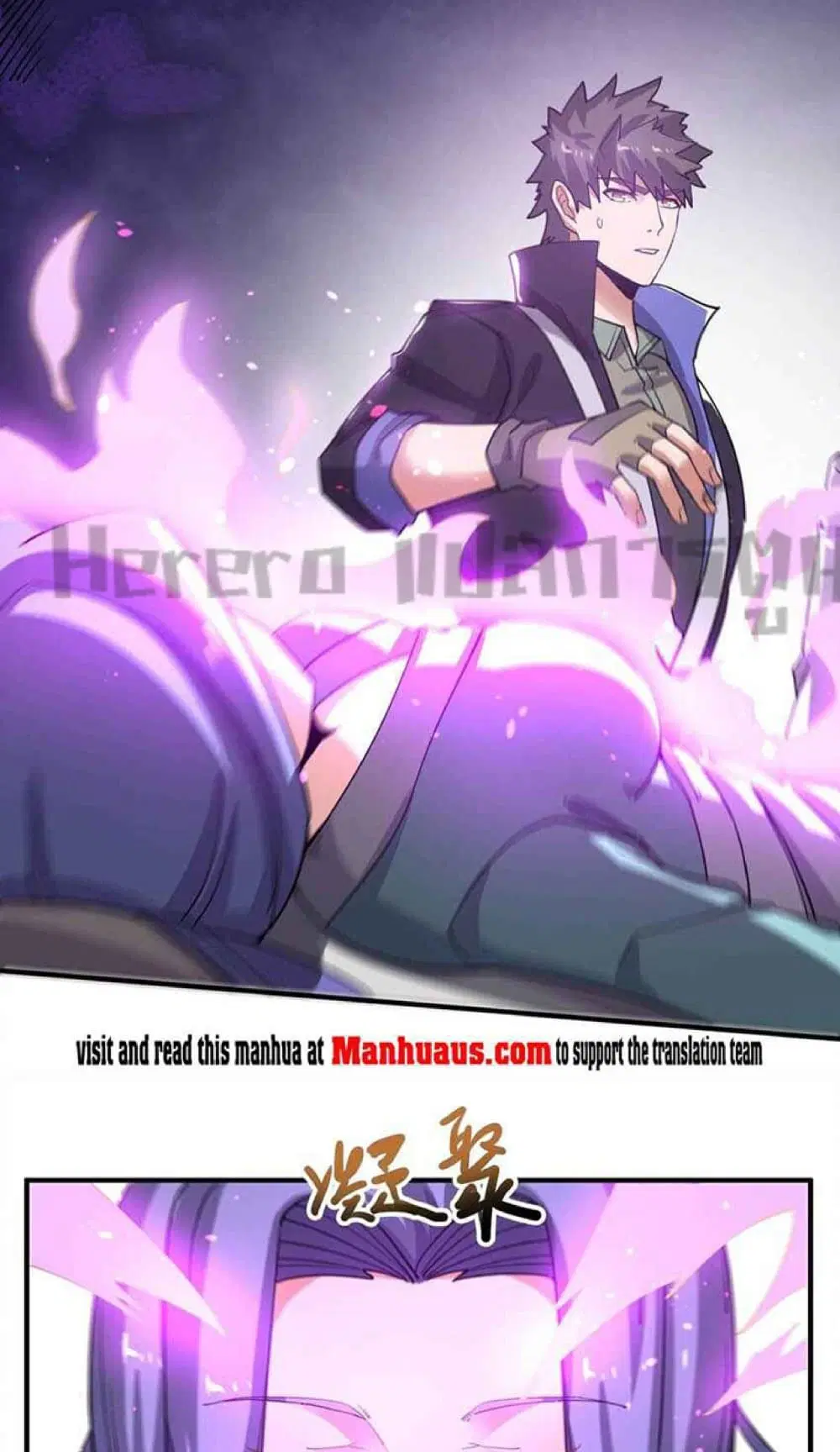 Super Warrior in Another World ตอนที่ 235 หน้า 27