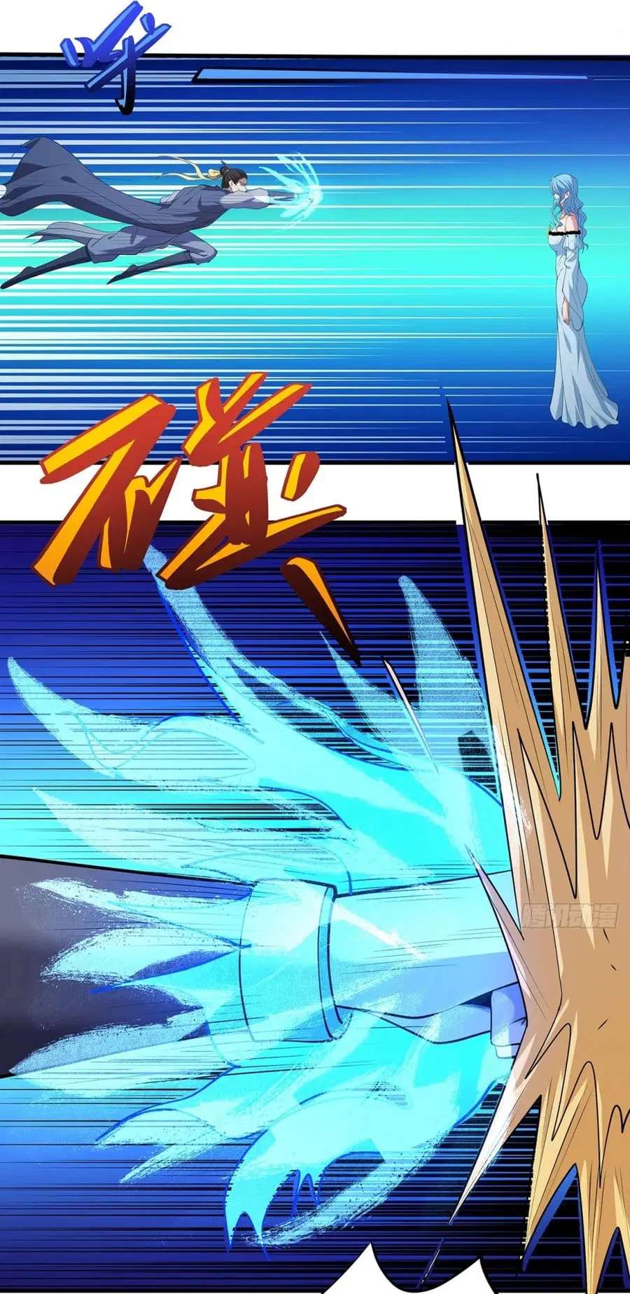 God of Martial Arts ตอนที่ 663 หน้า 6