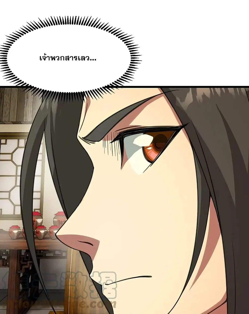 Matchless Emperor ตอนที่ 239 หน้า 15