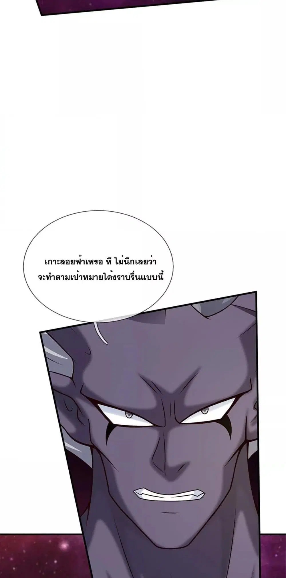 I Can Become A Sword God ตอนที่ 203 หน้า 12
