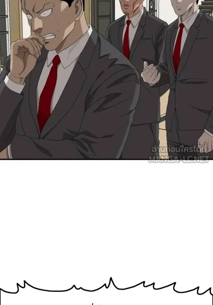 Bad Guy ตอนที่ 246 หน้า 49