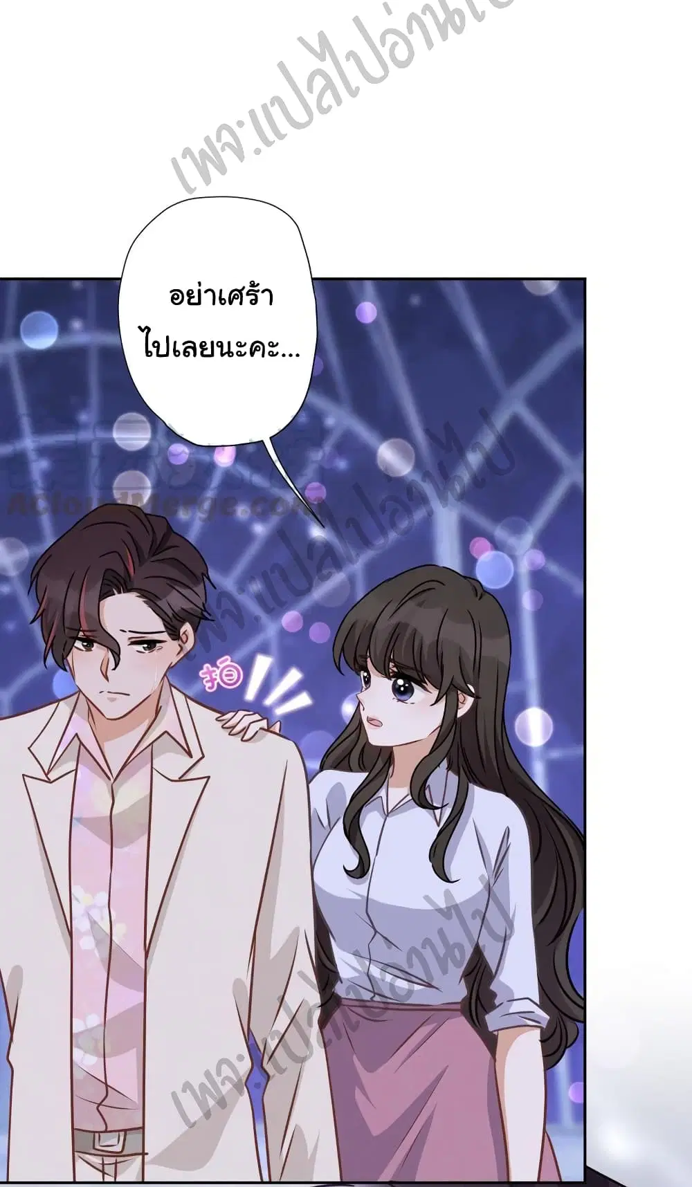 Lu Feng is the Best Son-in-law ตอนที่ 26 หน้า 26