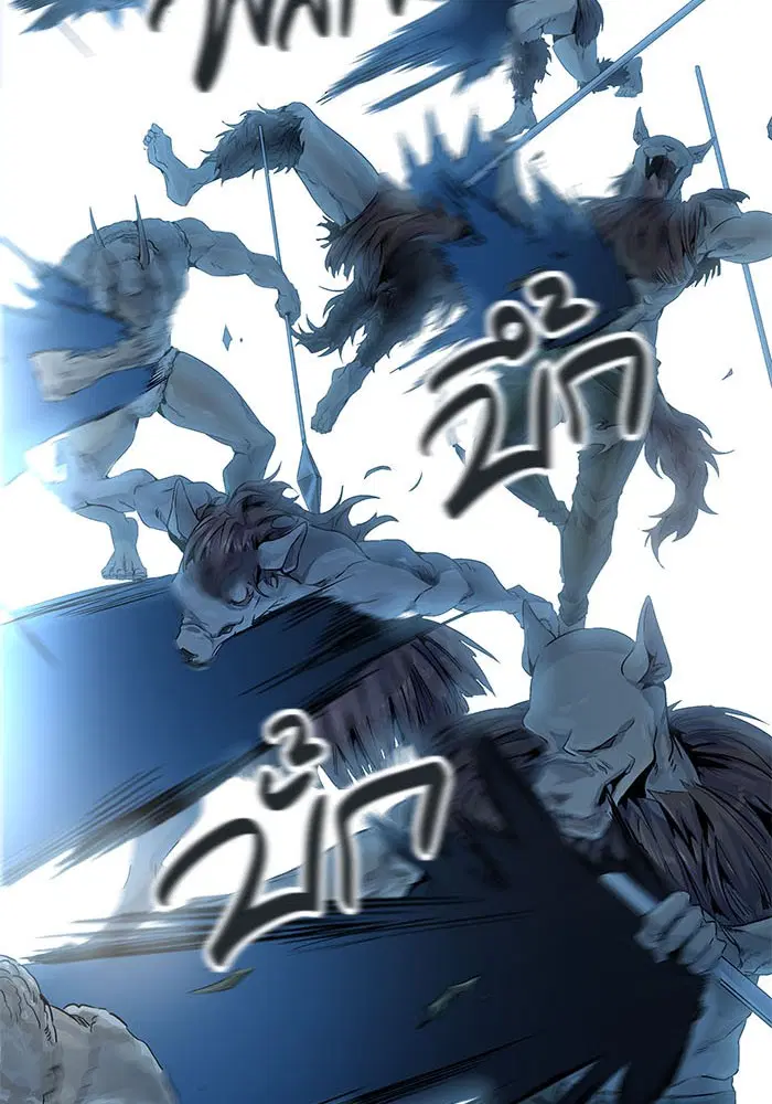 Tower of God ตอนที่ 494 หน้า 81