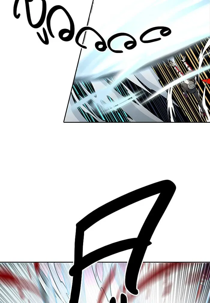 Tower of God ตอนที่ 498 หน้า 110