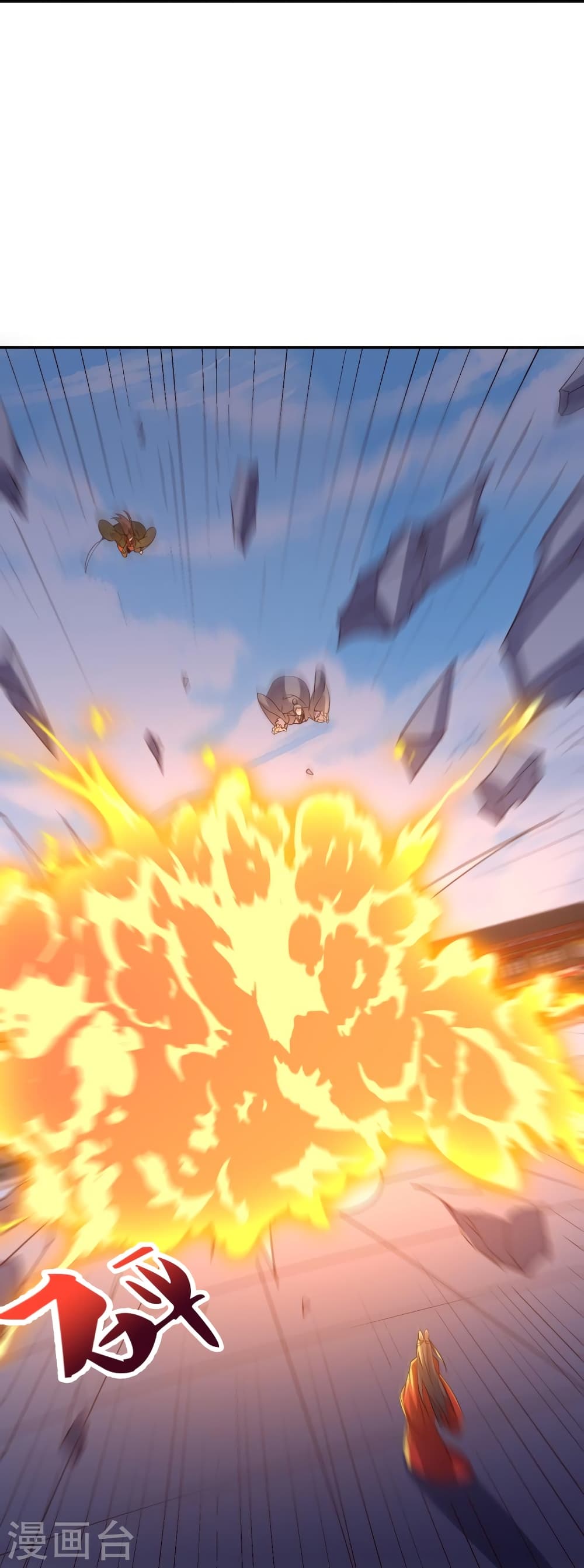 Banished Disciple’s Counterattack ราชาอมตะผู้ถูกขับไล่ ตอนที่ 407 หน้า 26