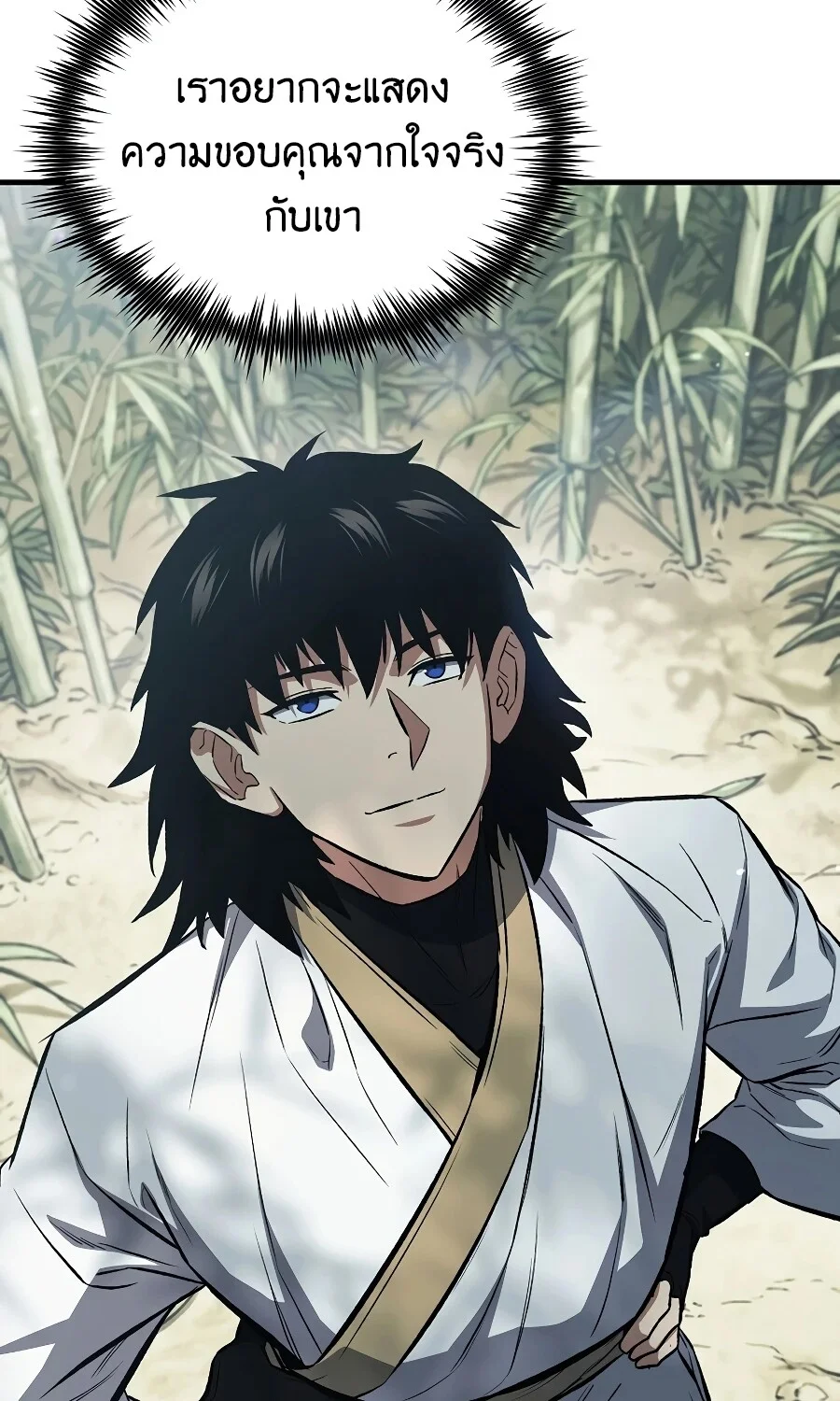 The Hero Returns ตอนที่ 151 หน้า 10