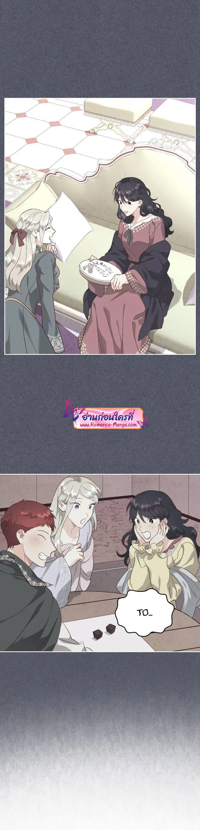 The Knight and Her Emperor ตอนที่ 136 หน้า 15