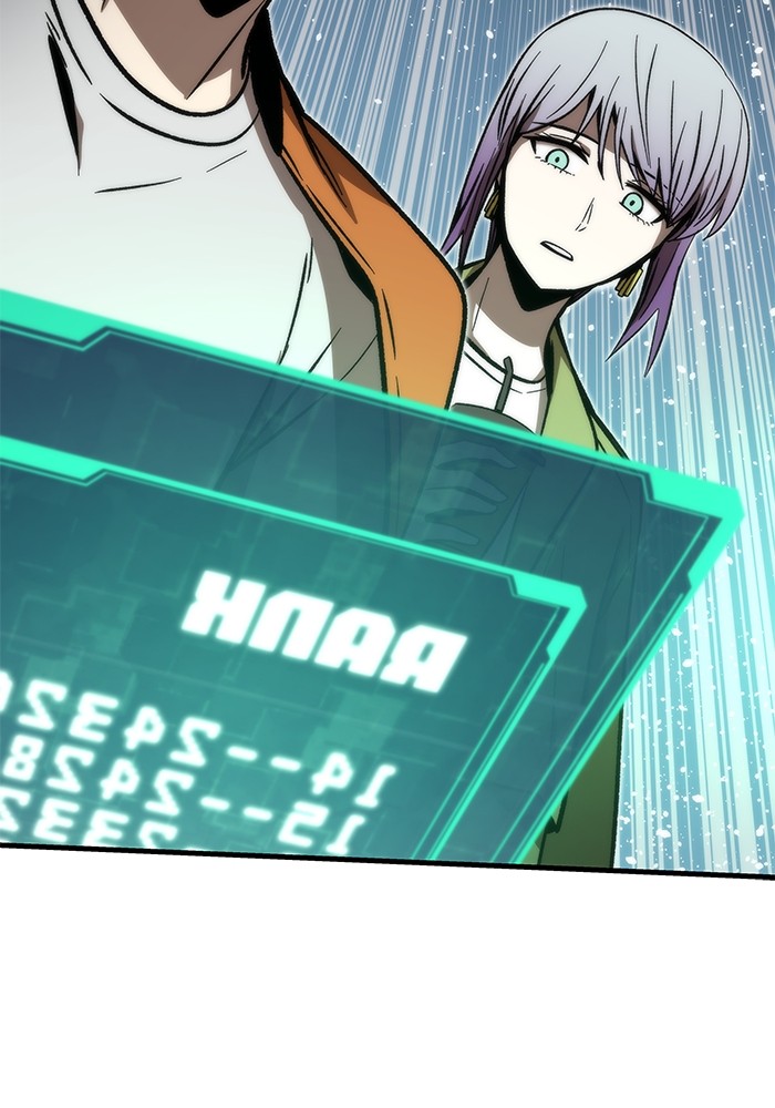 Ultra Alter แอ็กรองสตรองโคตร ตอนที่ 106 หน้า 57