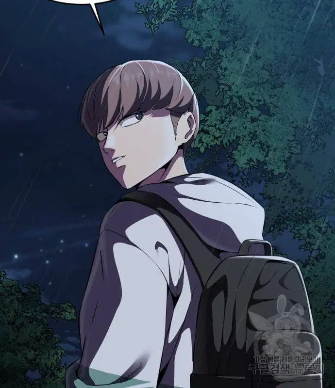 The Boy of Death ตอนที่ 155 หน้า 240