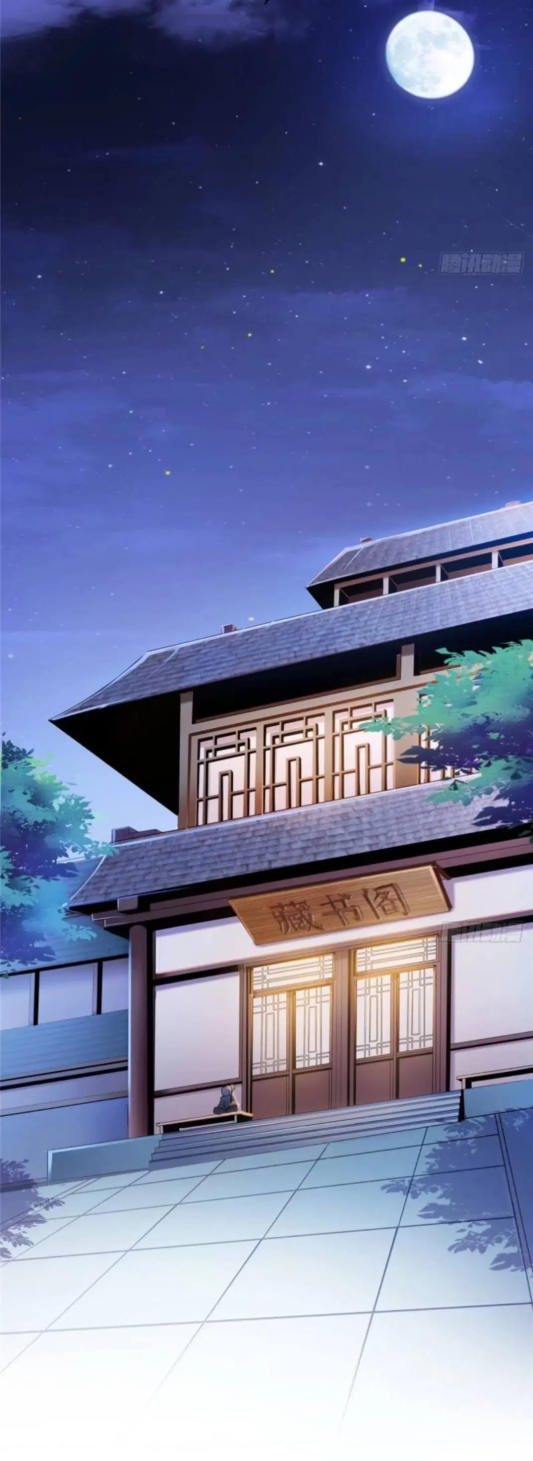 Library to Heaven’s Path ตอนที่ 19 หน้า 28