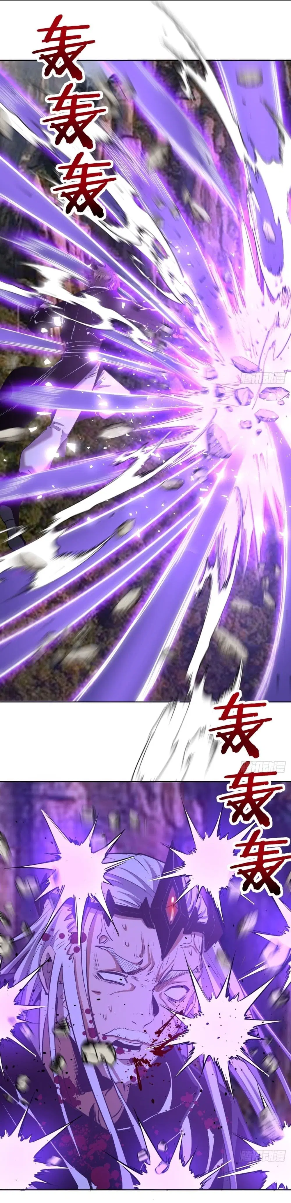 King Star Emperor ตอนที่ 116 หน้า 19