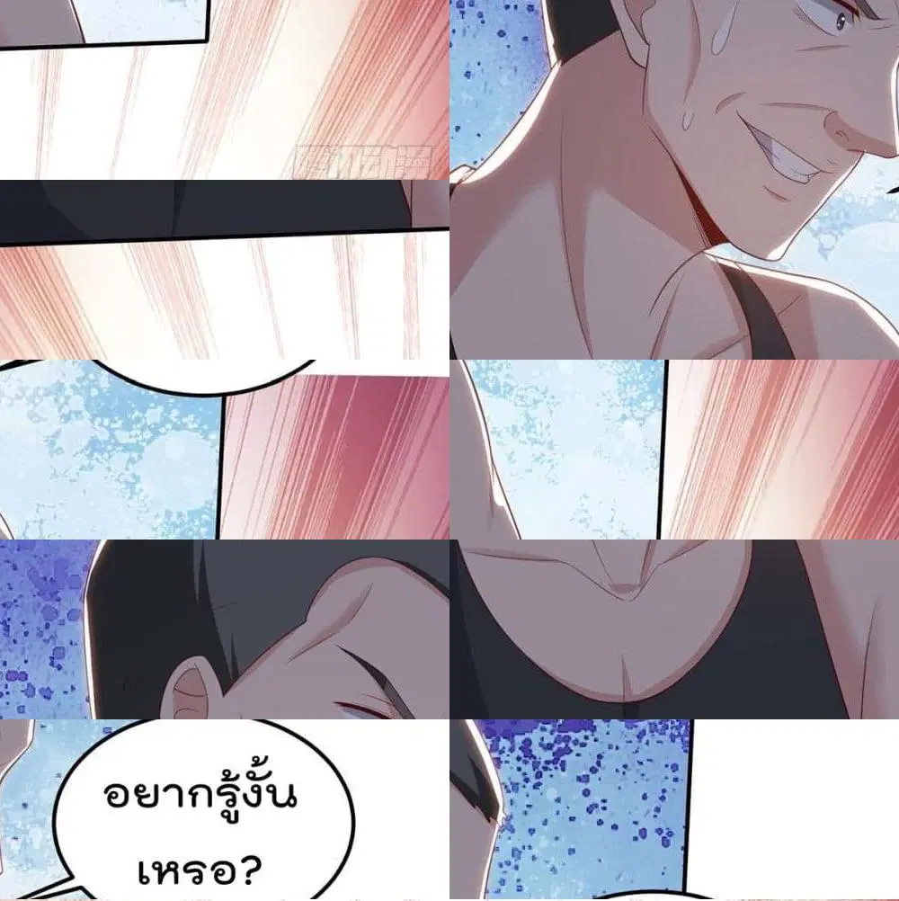 Rebirth Abandoned Less Return ตอนที่ 130 หน้า 10